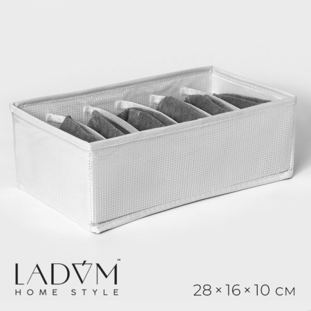 Organizer for storing linen LadOM, 6 cells, 28 × 16 × 10 cm, white color