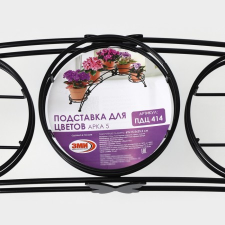 Flowers stand "Arca-5", d = 12 cm, black color-4