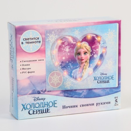 Set for creativity "Nochik with your own hands", cold heart, Elsa-4