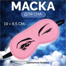 Mask for sleep 