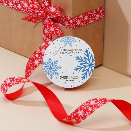 Decorative repression tape "White snowflakes", red, 2 cm × 5 m-1