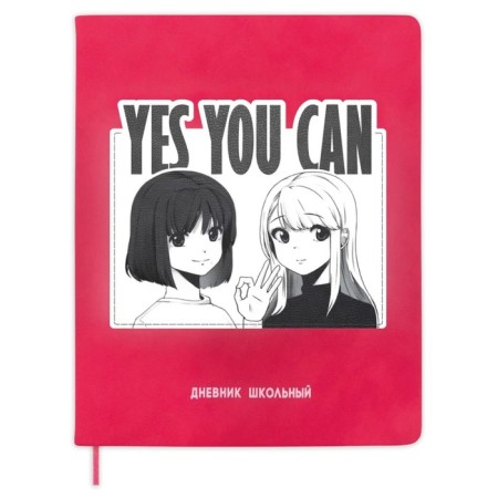 The universal diary for the 1-11 classes "Anime", a solid cover made of artificial leather, application, lies, 48 ​​sheets, red