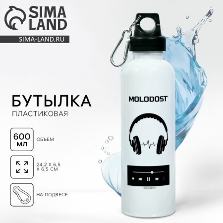 Molodost water bottle, 600 ml