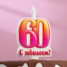 Candle in the cake 