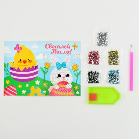 Diamond mosaic on the postcard "Bright Easter!"-3