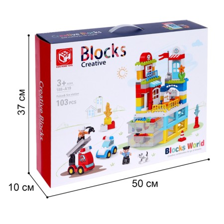 Design "Fire and Police Stations", 2 assembly options, 103 parts-5
