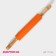 Valencia, 48 × 5 cm, the working part is 24.5 cm, the color is orange,