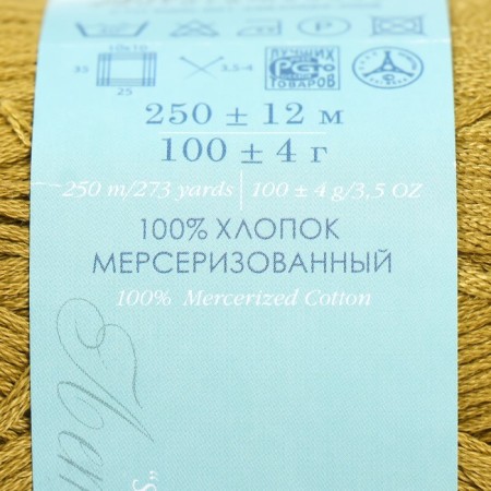 Yarn "Spring" 100% Mercerized cotton 250m/100g (1055-SV. Tabak)-3