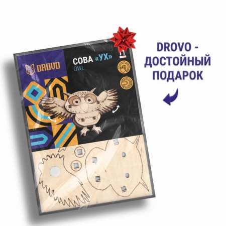 Wooden designer Drovo "Owl Uh"-6