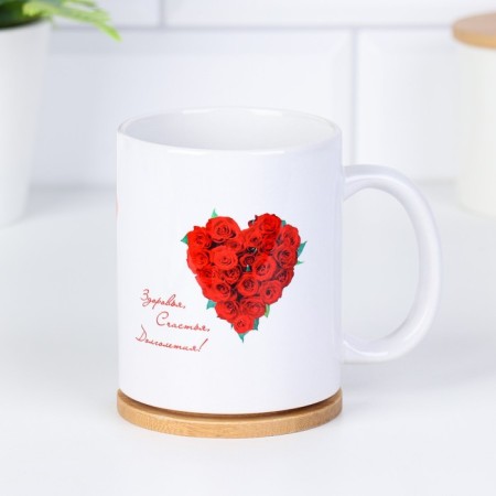 Sublimation mug "beloved sister" heart, with application-2