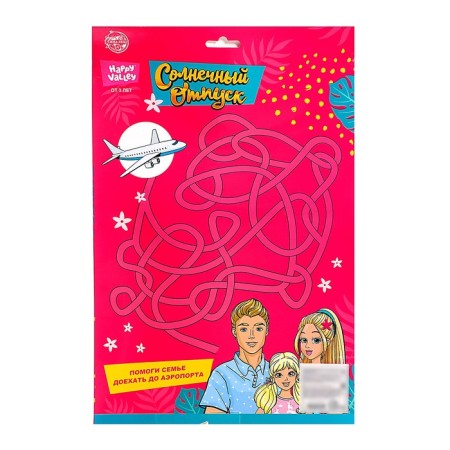 Set of dolls "Sunny vacation"-10