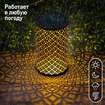 Lamp Garden Era on the Solar Battery "Ornament" LED, IP54, black-7