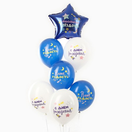 Bouquet of balls "Little Star", latex, foil, set: 7 pcs.,-1
