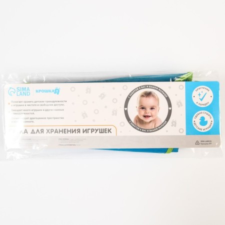 Get for storing toys in the bathroom, blue color-3