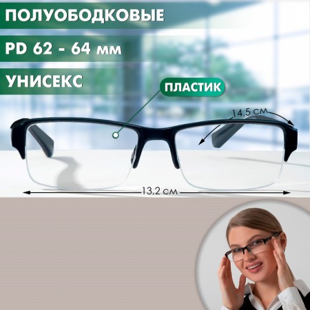 Ready glasses BOSHI 86022, black color, bending pipe, +2-1