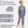 Children's pajamas for the boy KAFTAN Brother, R.32 (110-116), dark gray