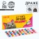 Chocolate dragee "Happy Birthday" in Blister, 20 g.