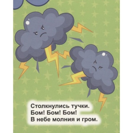Miracles behind the window. Rudova S.S.-4