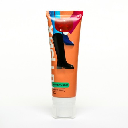 Shoe cream stroke, dark brown 75 ml-2