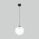 Suspension lamp Elektrostandard, Sfera E14 195x195x1680 mm, IP54, Black Color