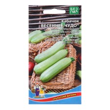 Semen zucchini 