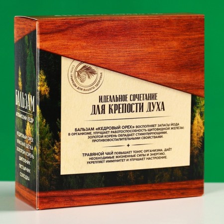 Gift set “February 23”: herbal tea 20 g, cedar balm 100 ml.-3