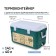 Thermal container "Arctic", 40 l, 64 x 35 x 35.5 cm, green