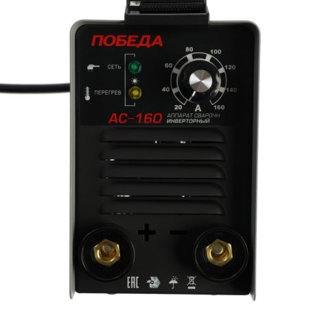 Welding apparatus "Victory" AS160, 3.9 kW, 20-160 A, PV 60%, D = 1.6-3 mm-3