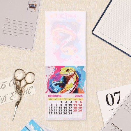The calendar torn on the magnet "Symbol of the year - 12" 2025, 10 x 13.5 cm-1