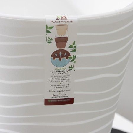 Kashpo for flowers with an insert "Valencia", 5.2 l, white color-4