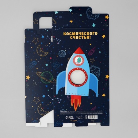 Gift folding box, packaging, “cosmic happiness”, 18 x 15 x 7.5 cm-4