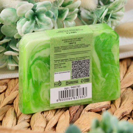SPA soap - care for the bathhouse and sauna "Fir" Dobroparov handmade 80 grams-1