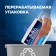 Finish cleaning vehicle cleaner with lemon aroma, 250 ml