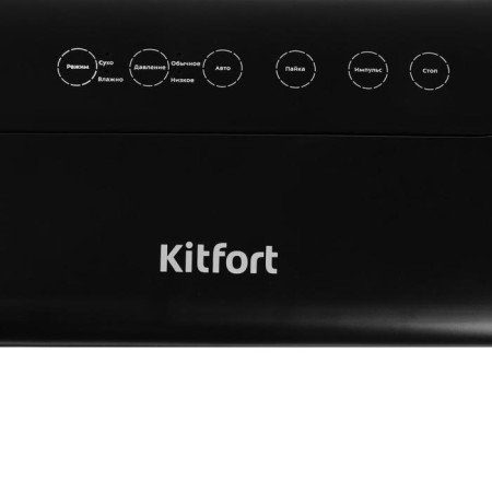 Vacuumor KitFort KT-1508, 130 W, pressure adjustment, 2 modes, black-4