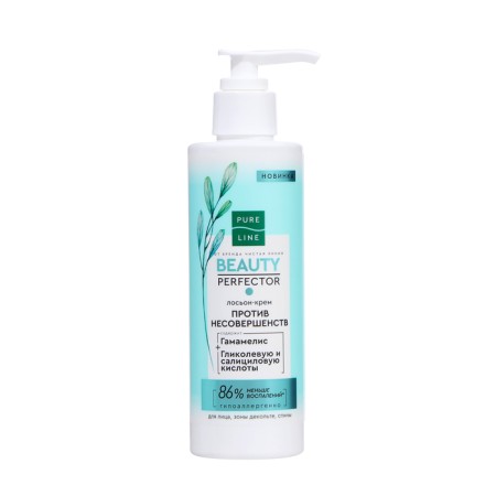 Loton-cream for the face and body "Pure line" for problem skin, 185 ml