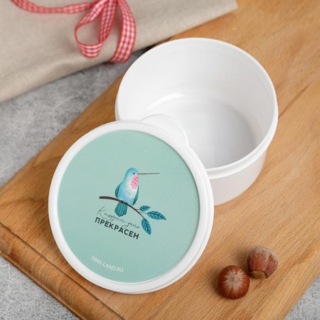 Lunch-Box "Every day is beautiful", 0.3 l-1