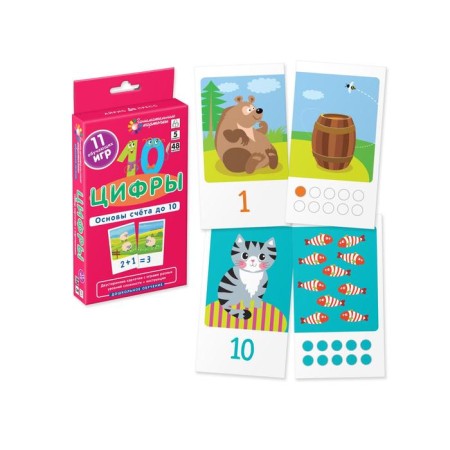 A set of entertaining cards "Preschool training". Kulikova E.N., Sukhareva O. V.-8