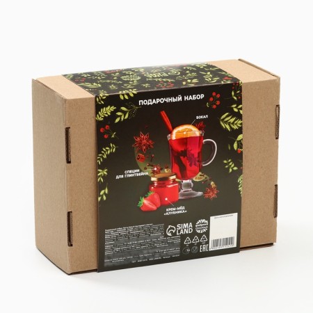 Gift set: spices for mulled wine, glass, cream honey "New Year will give happiness"-7