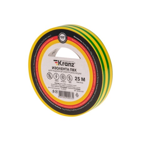 PVC island 0.13x15 mm, 25 m, yellow-green Kranz