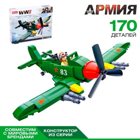 Constructor Army "Battle Airplane", 170 parts