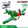 Constructor Army "Battle Airplane", 170 parts