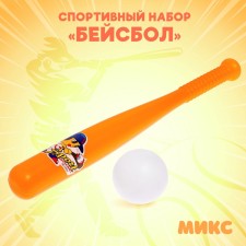 Спортивный набор «Бейсбол», МИКС