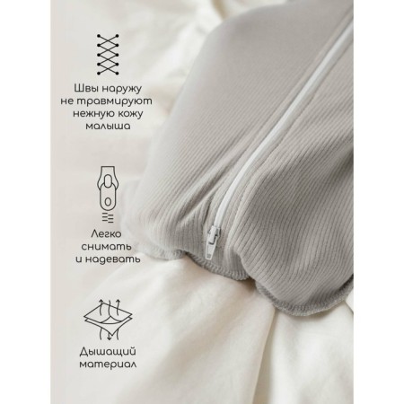 Lightning diaper with a fascion hat, height 68-74 cm, color gray color-4