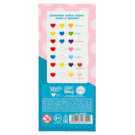 Minnie Minnie Minnie Minnie, 12 colors, in a cardboard box, without a brush-6