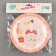 Paper plates "Happy Bunny", 6 pcs.