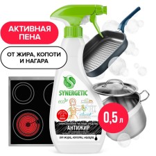 Synergetic cleaning tool for removing fat, soot and soil anti -ore, biodegradable, 0.5 liters