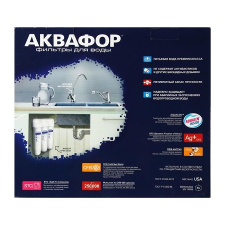 Aquaphor water filtering system Crystal A, K5/K2/K7, 26x9x35 cm, with a crane, 2 l/min-8