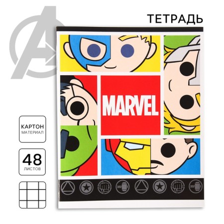 Notebook 48 sheets in a cage, cardboard cover "Marvel", Avengers