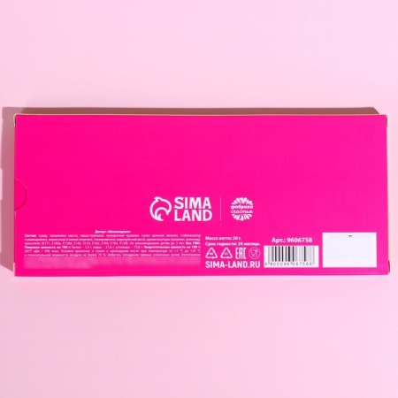 Chocolate Drage "Best Best" in Blister, 20 g.-5