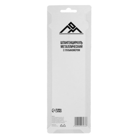 Seedgenzirkul Lom, metal, with a depth meter, division price 0.05 mm, 150 mm-6